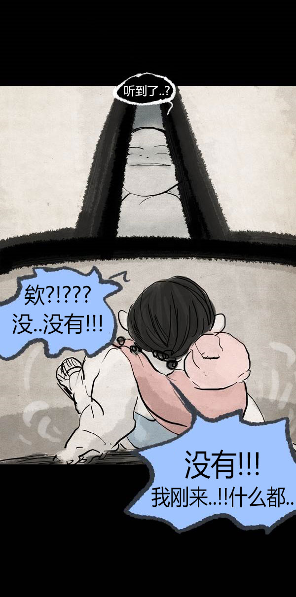 第四季第5集34
