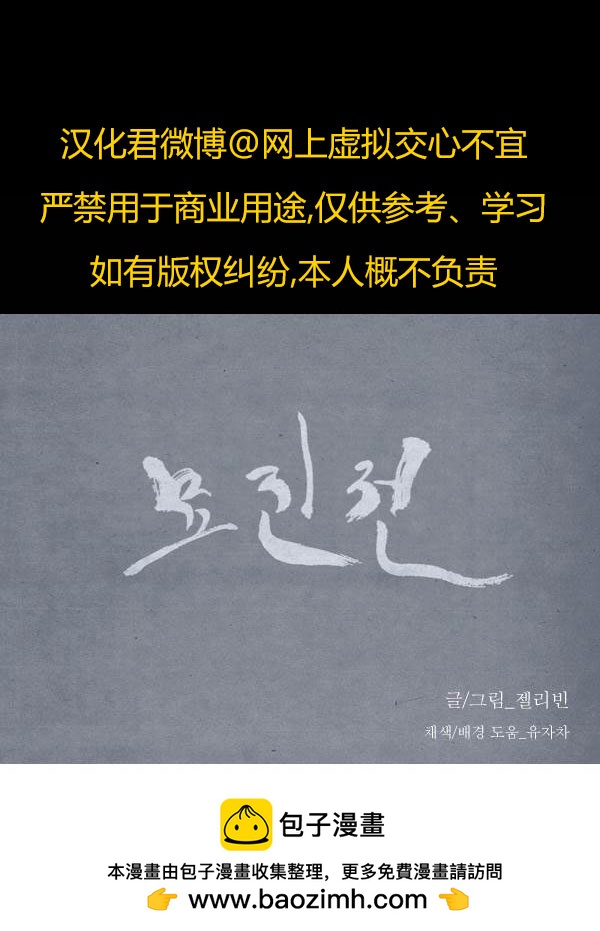 第四季第5集37