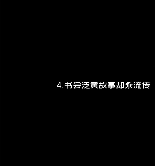 后记12