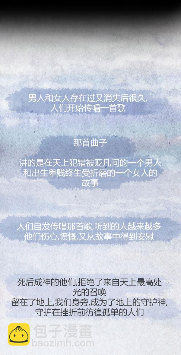后记13
