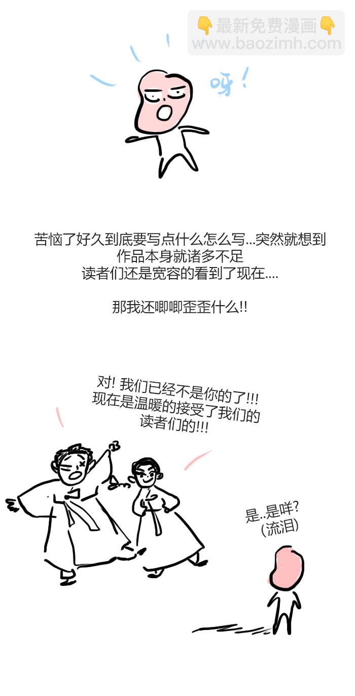 后记17