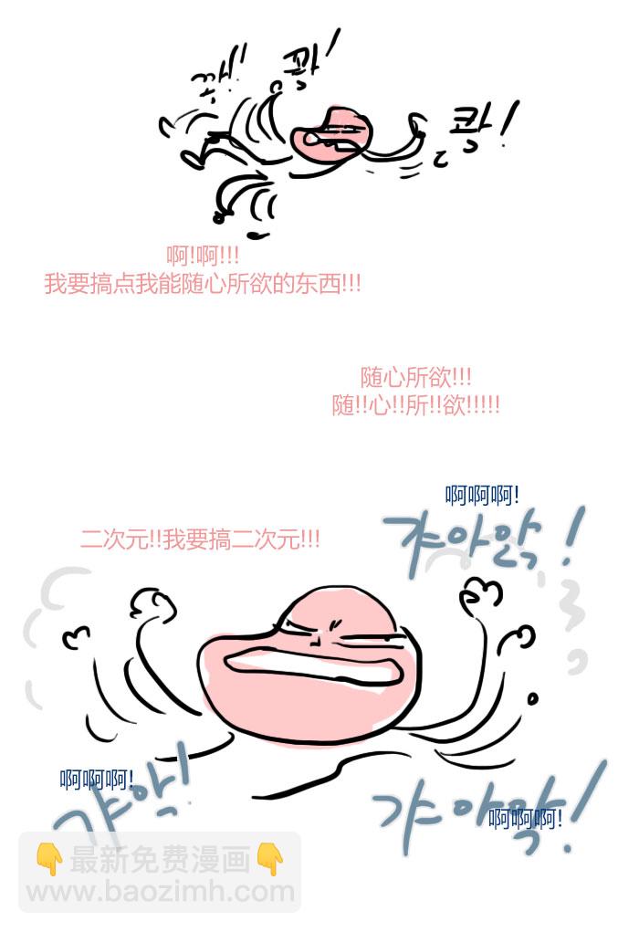 后记26