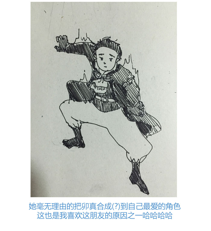 后记31