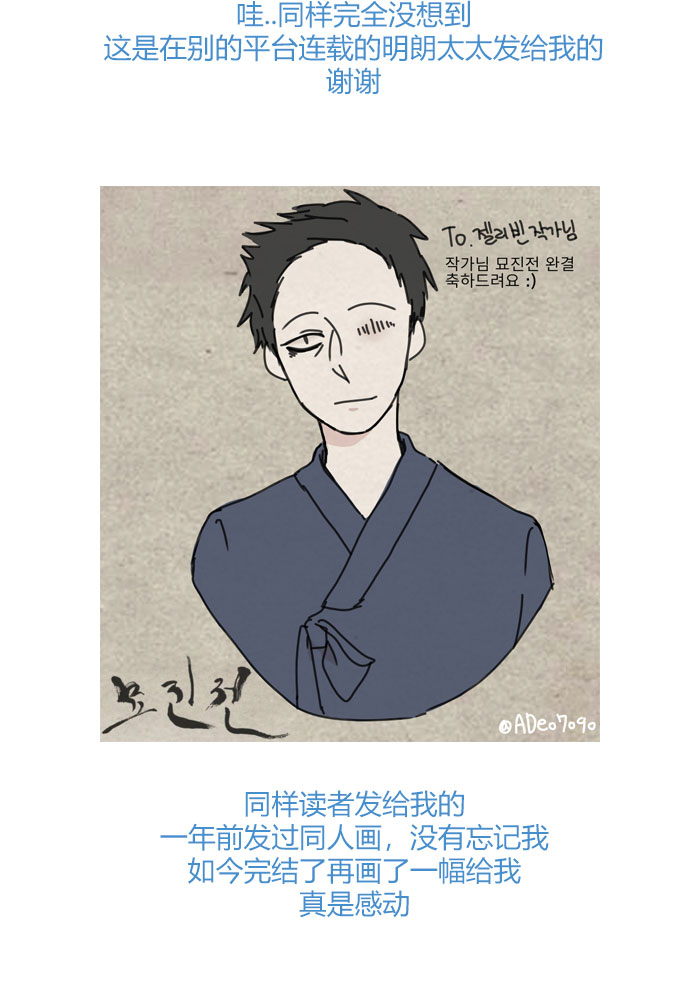 后记37