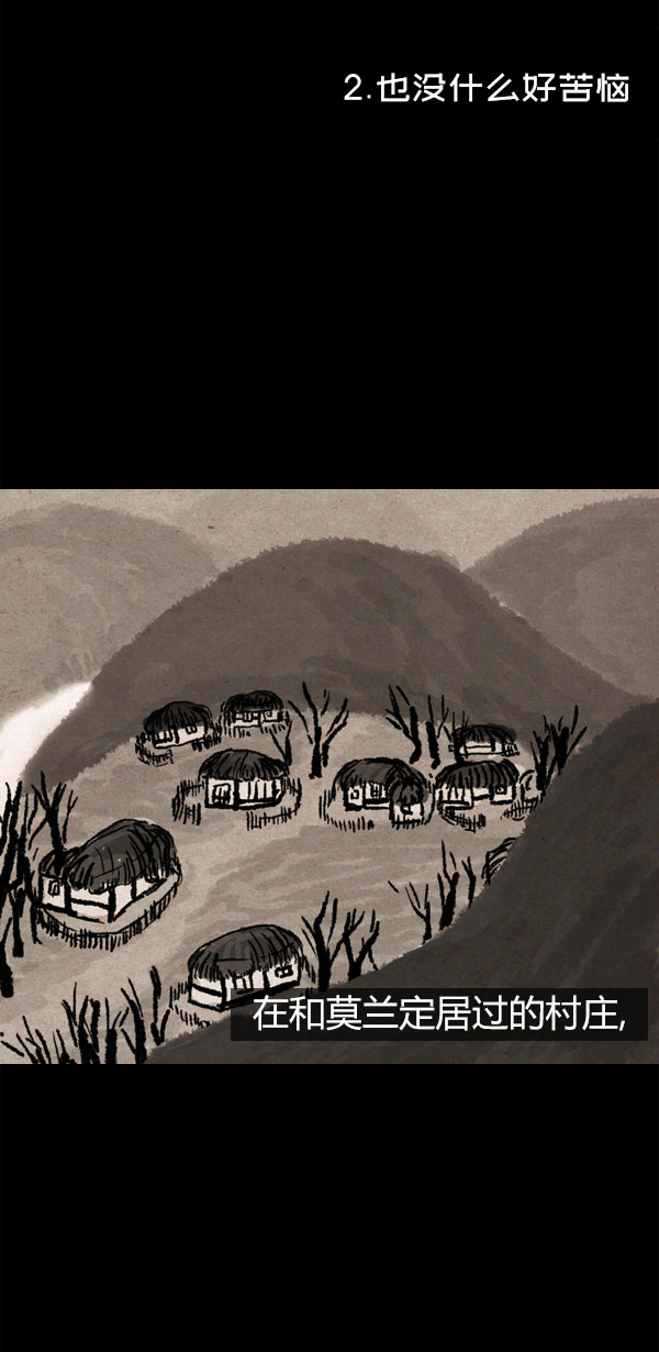 后记4