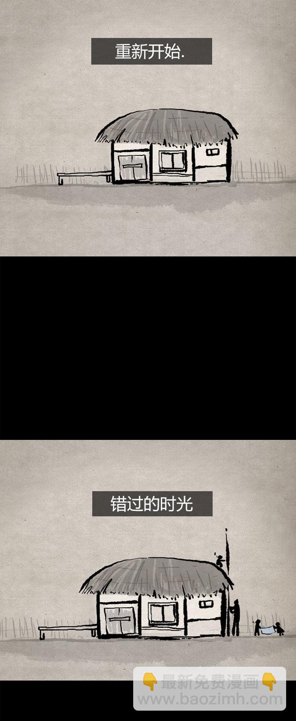 后记5