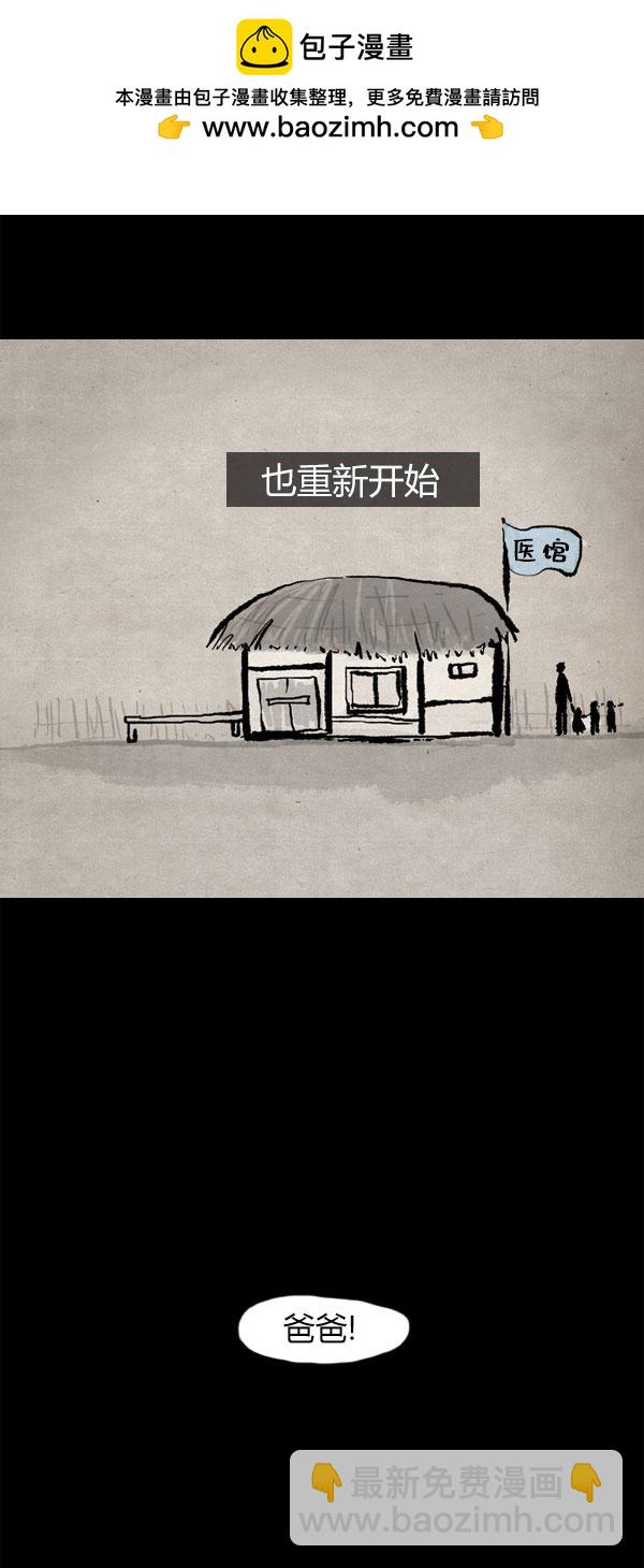 后记6