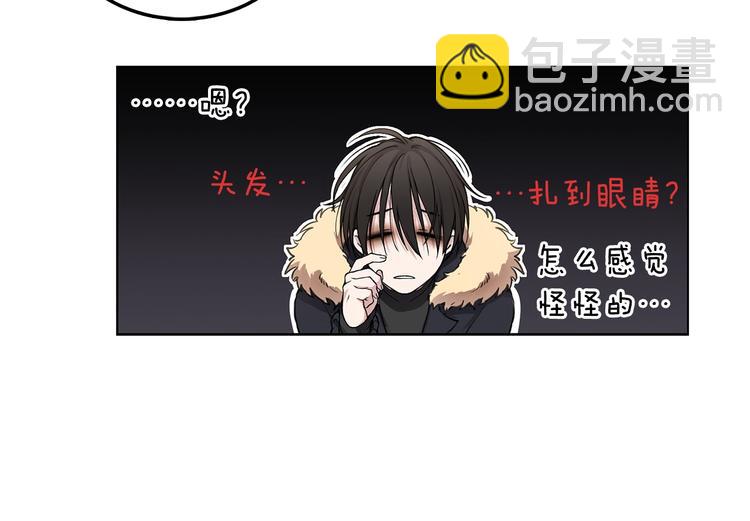 第2话 被男神误会15