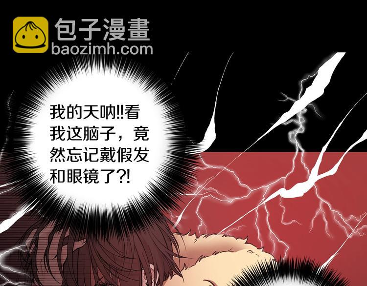 第2话 被男神误会16