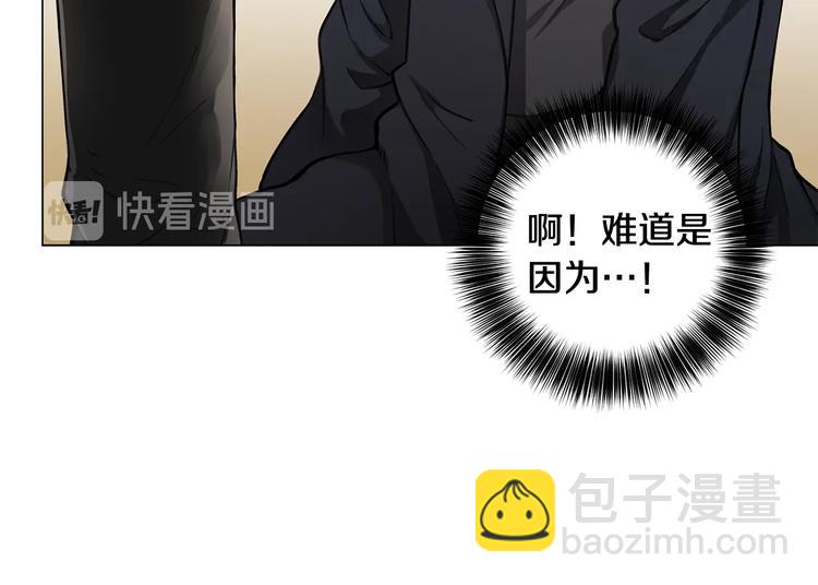 第2话 被男神误会71