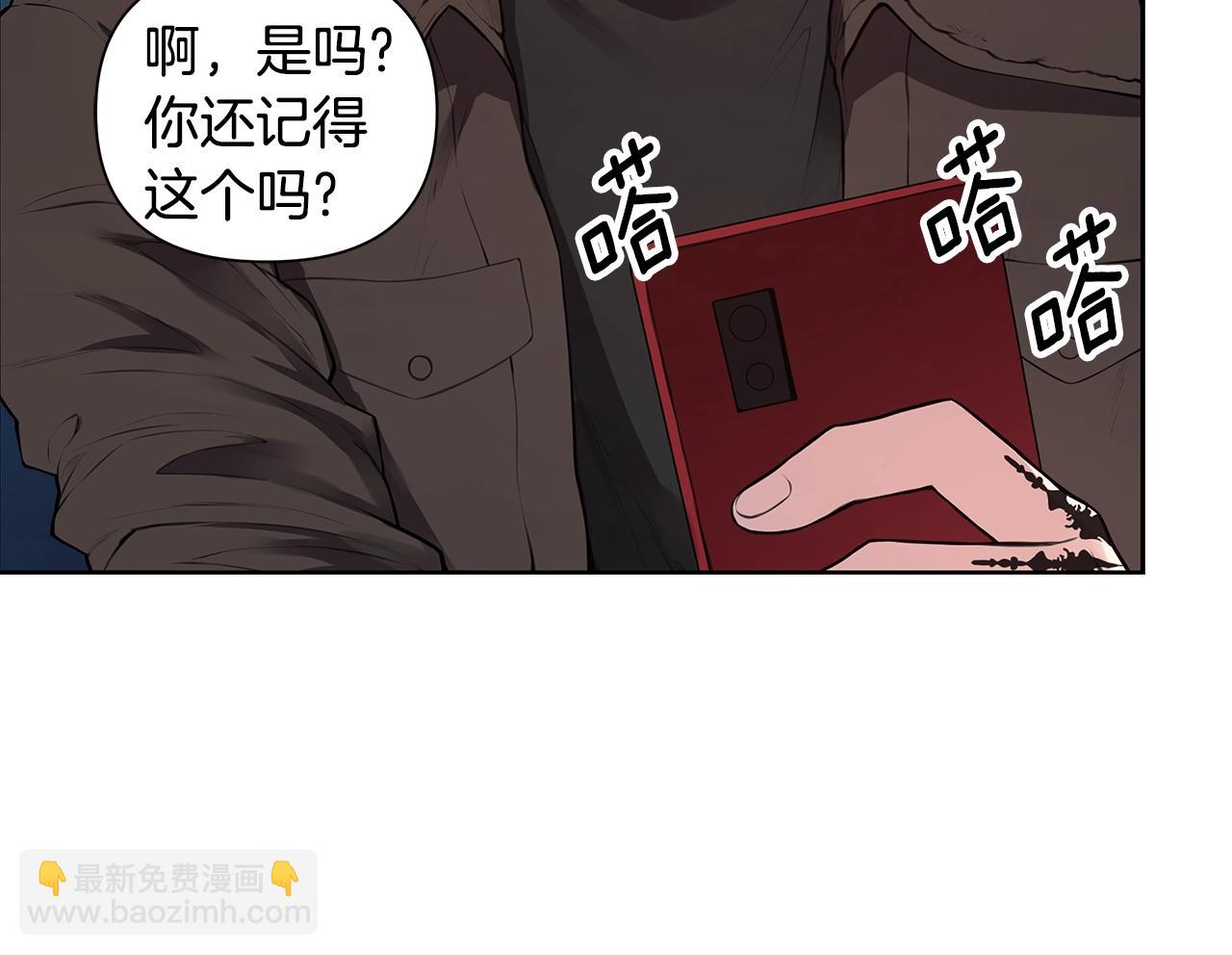 第11话 暗恋被发现110