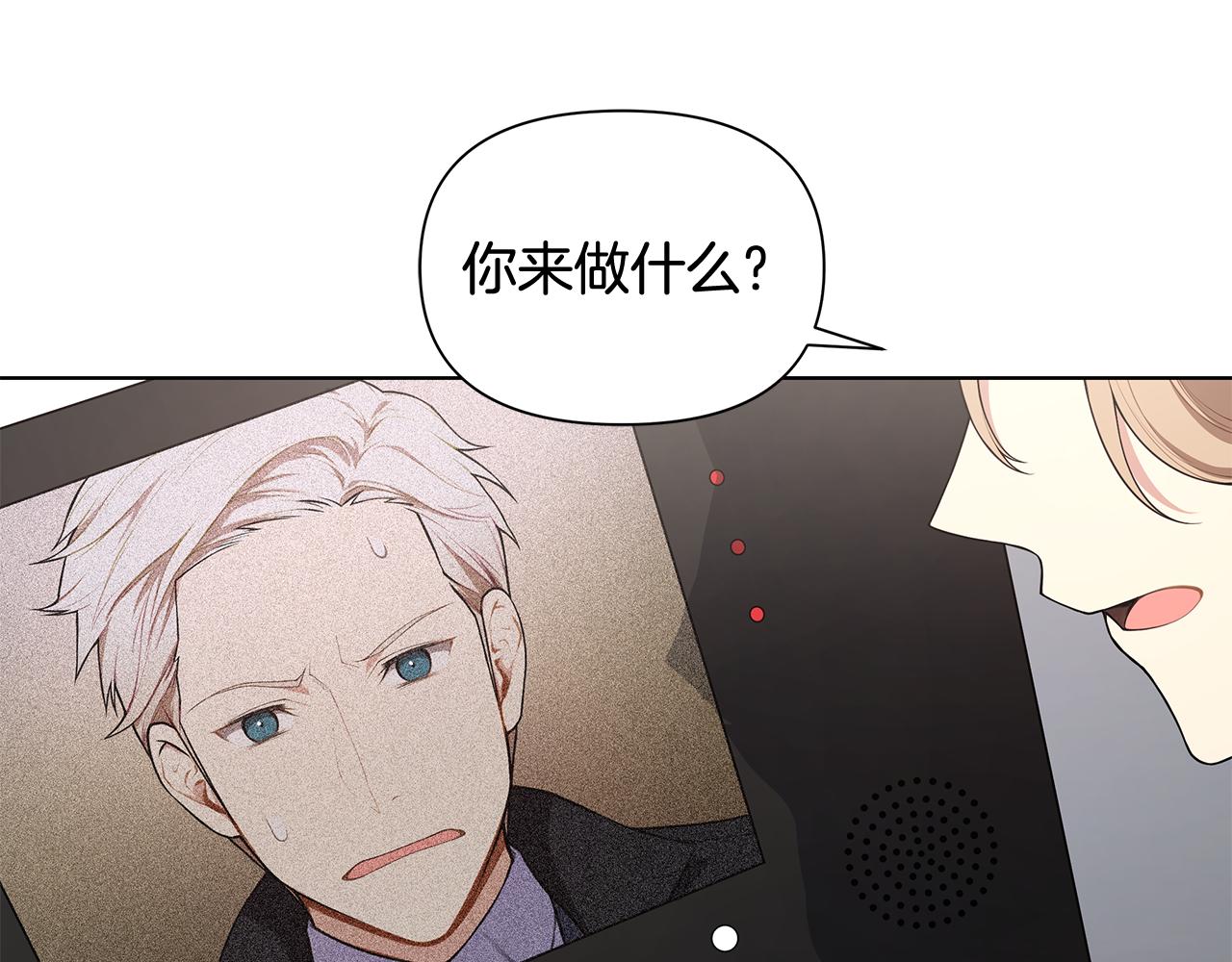 第11话 暗恋被发现122