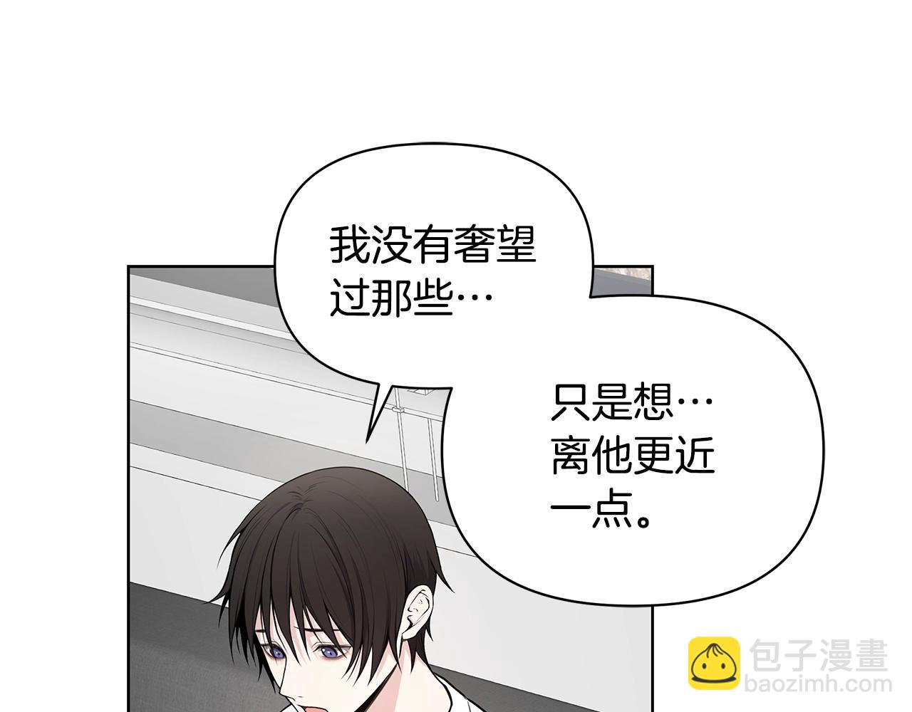 第11话 暗恋被发现20