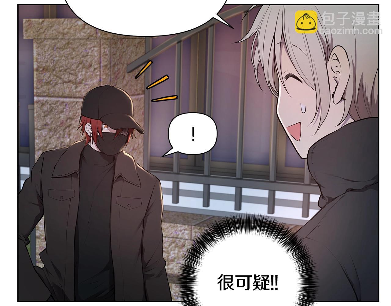第11话 暗恋被发现5