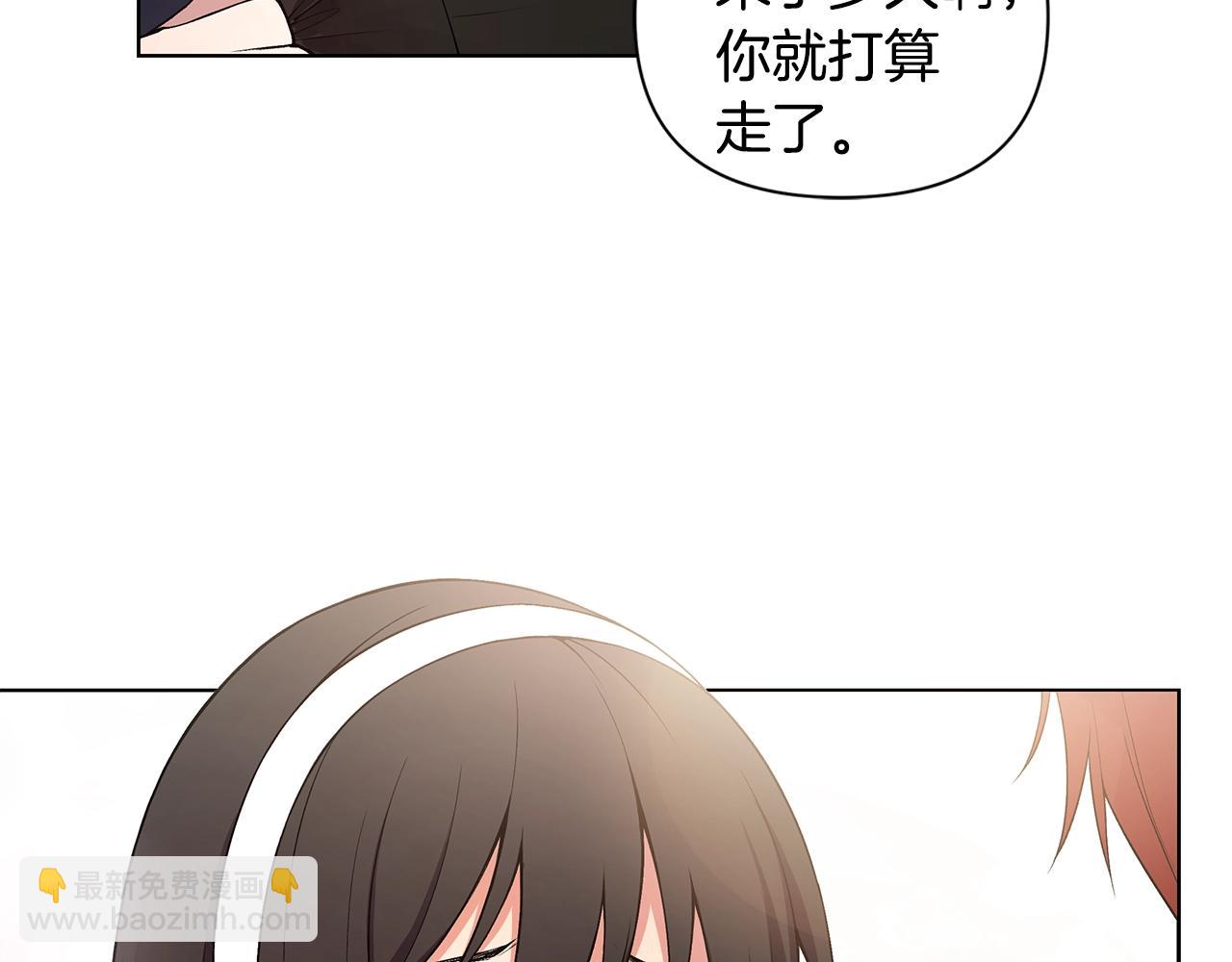 第14话 尴尬修罗场101