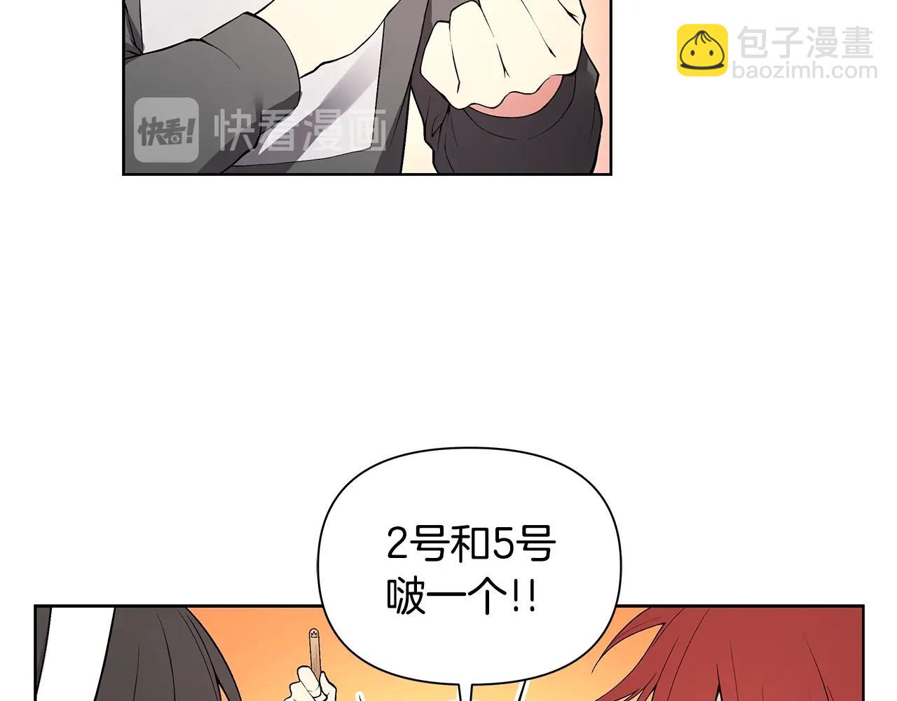 第14话 尴尬修罗场26