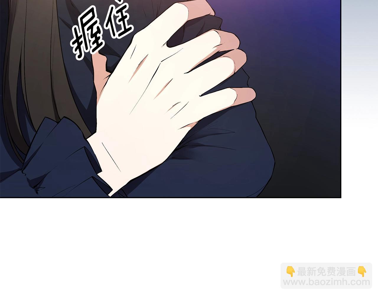 第14话 尴尬修罗场71