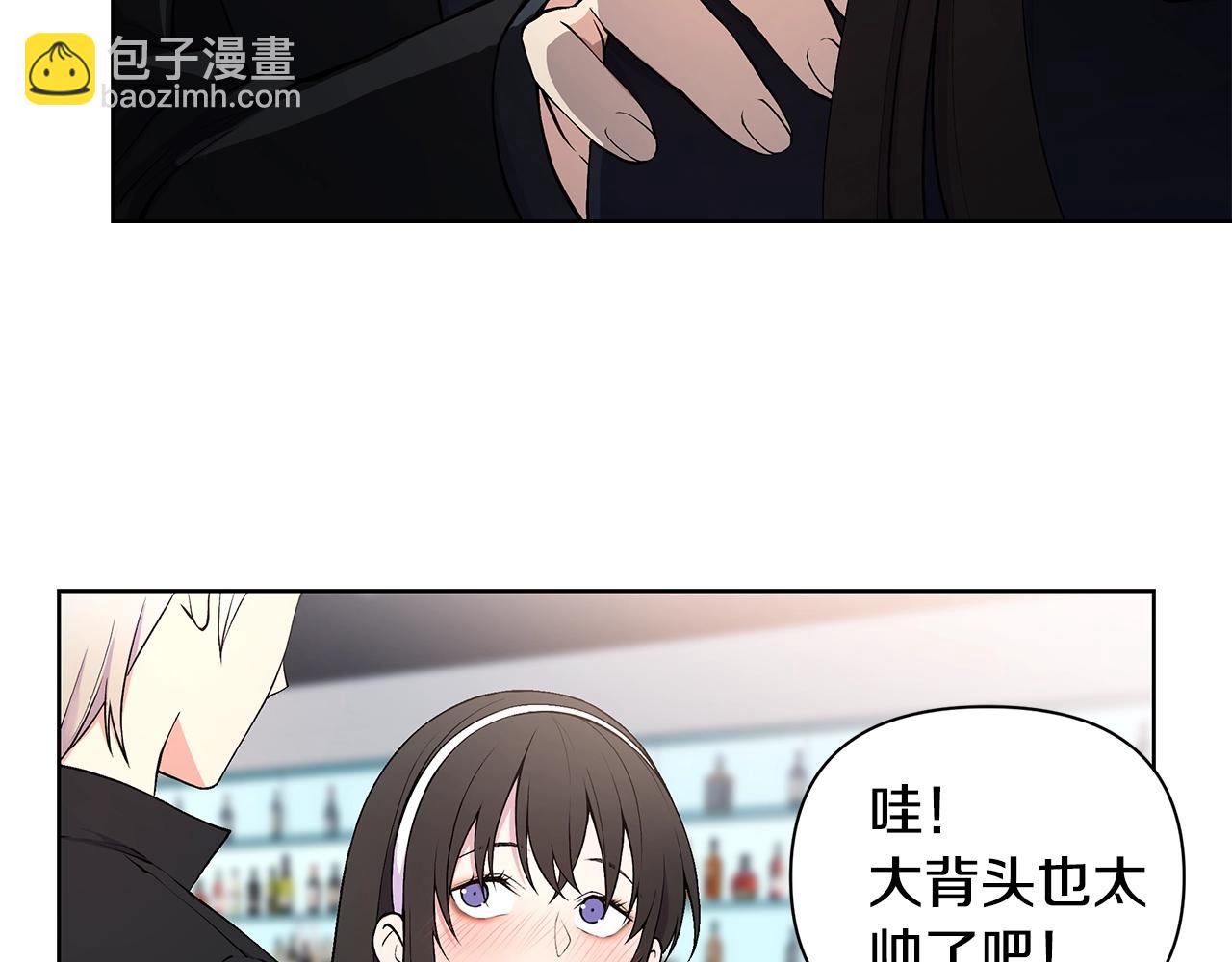 第14话 尴尬修罗场84