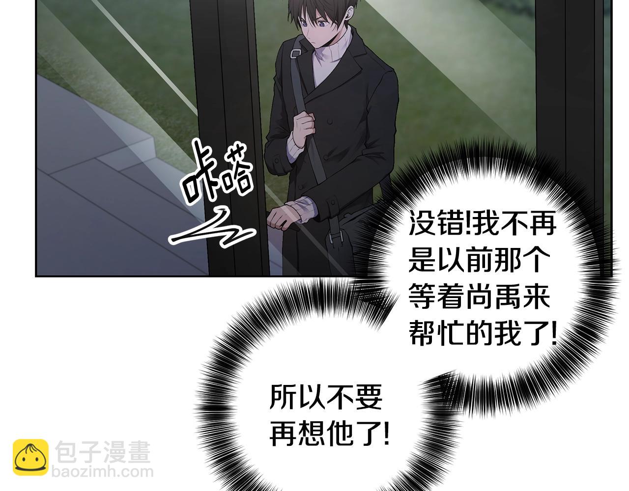 第17话 面露难色101