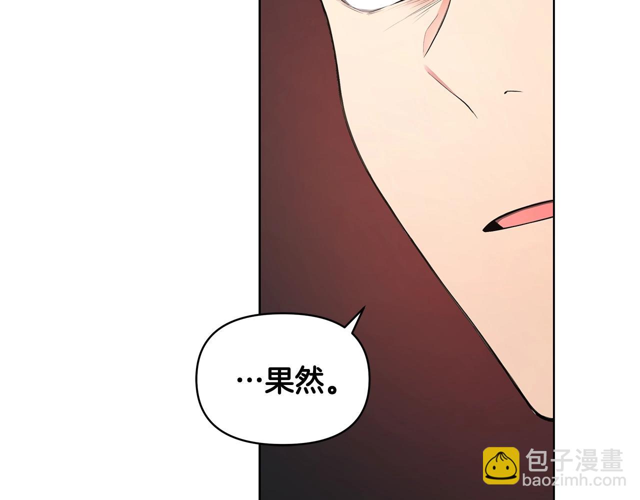 第17话 面露难色115