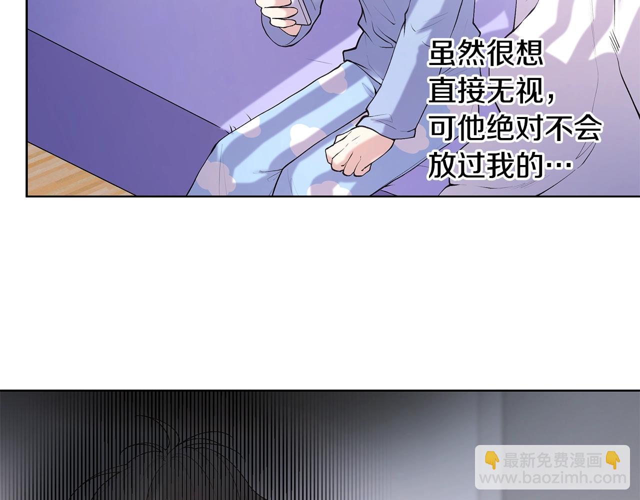 第17话 面露难色13