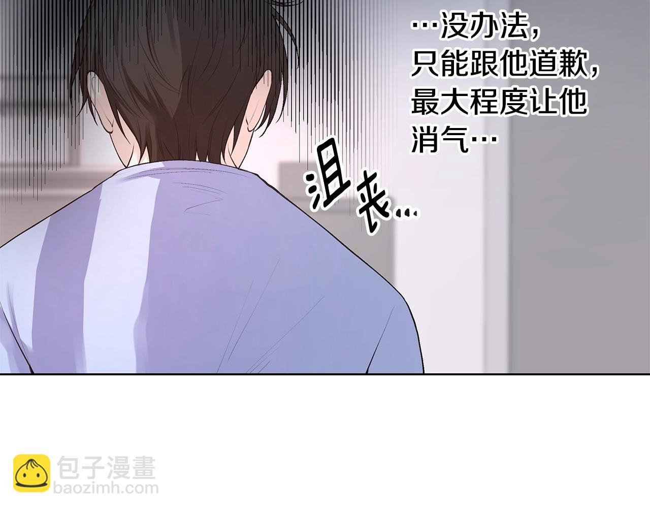 第17话 面露难色14