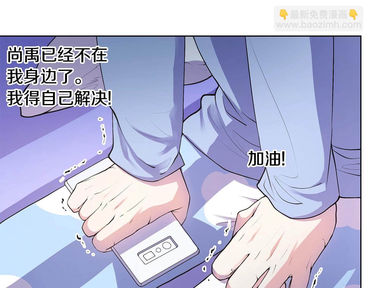 第17话 面露难色15