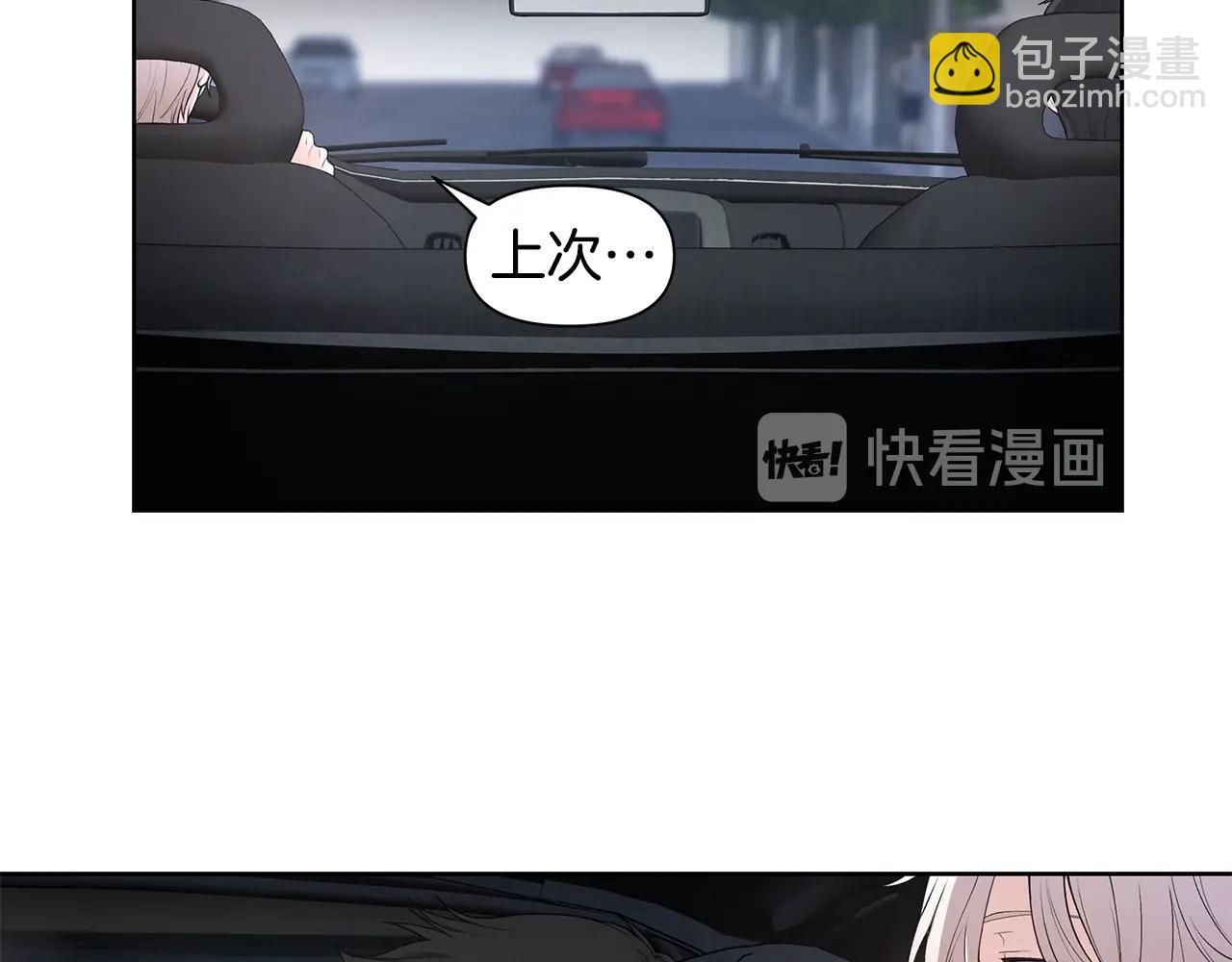 第17话 面露难色30