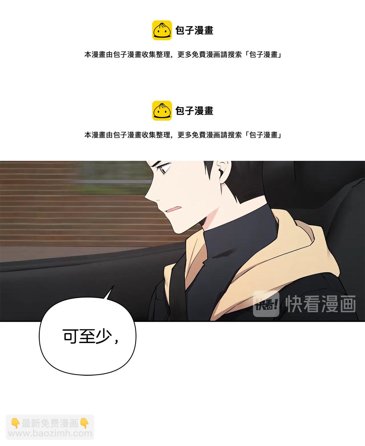 第17话 面露难色49