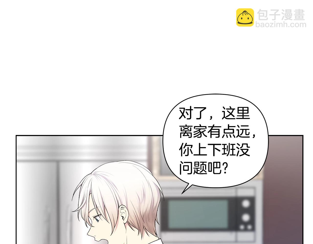 第17话 面露难色67