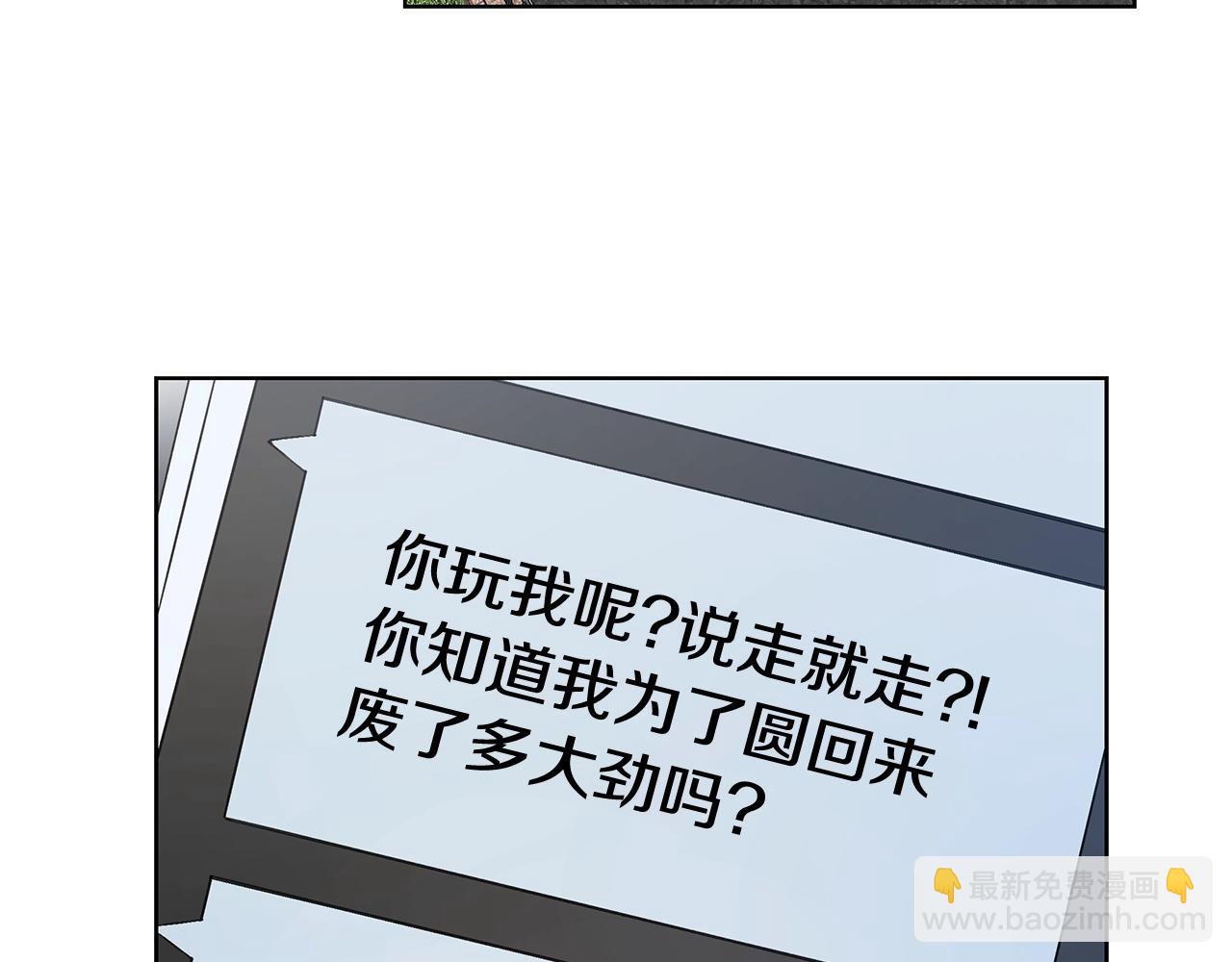 第17话 面露难色89