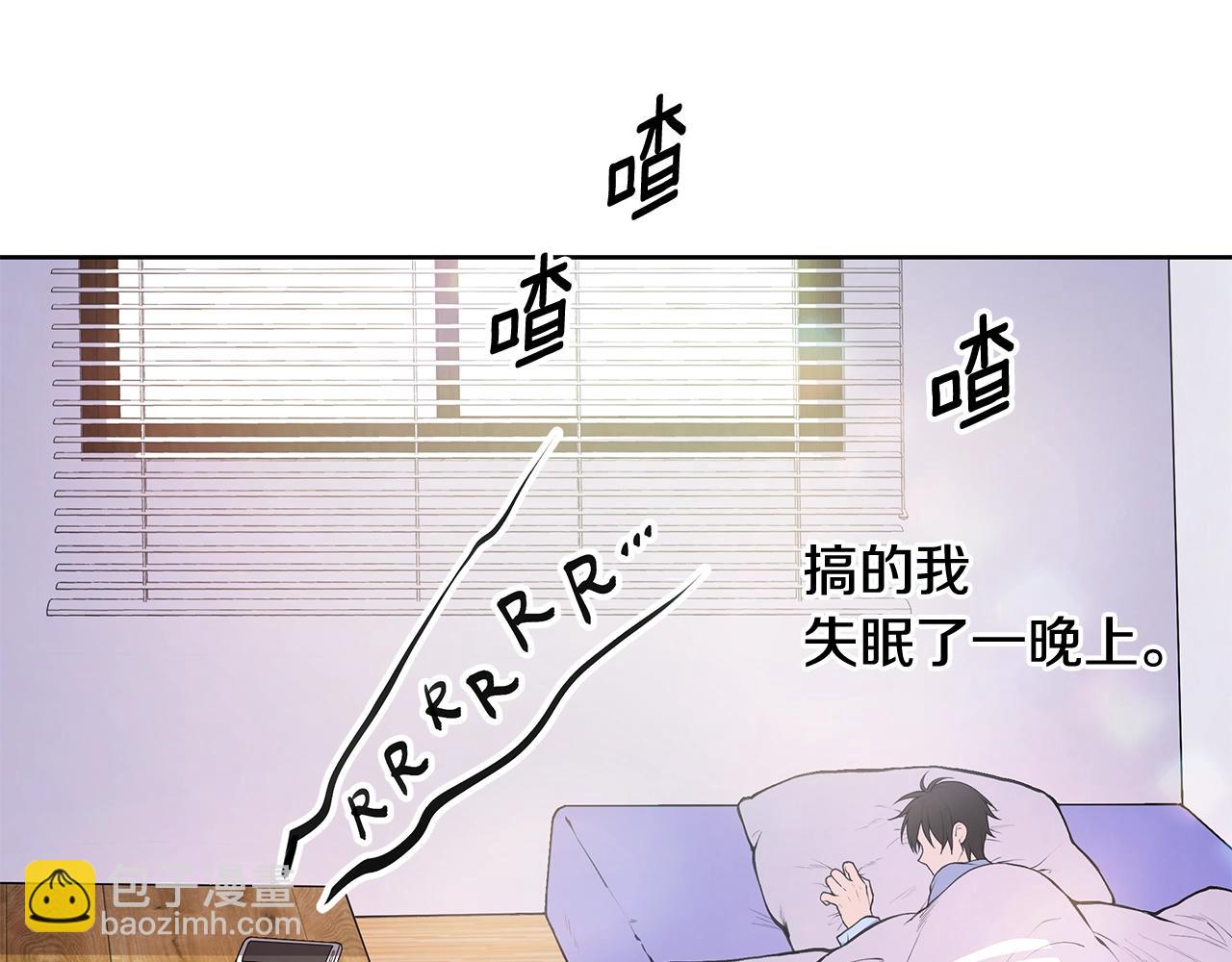 第17话 面露难色9