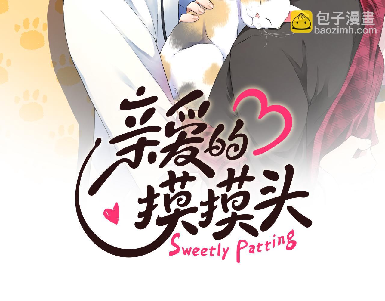 第21话 哦豁，火葬场1