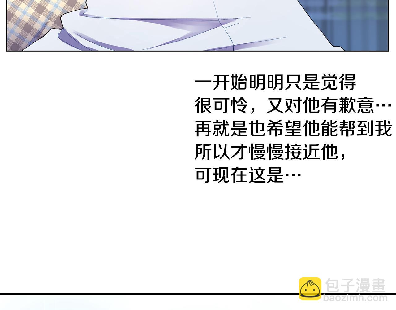 第21话 哦豁，火葬场10