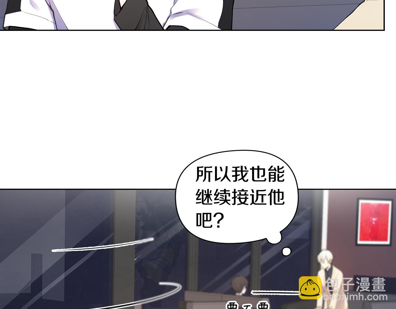 第21话 哦豁，火葬场104