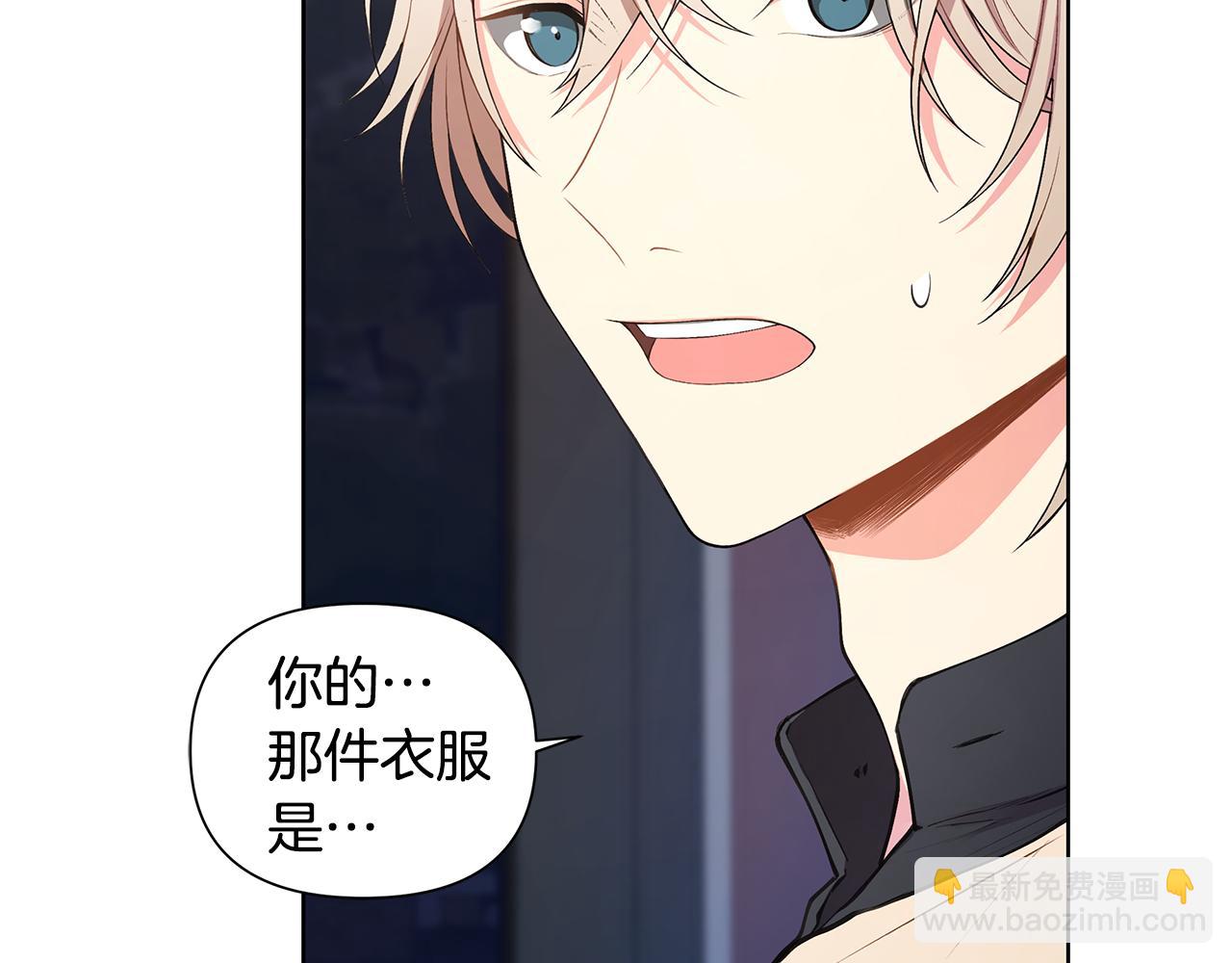 第21话 哦豁，火葬场110