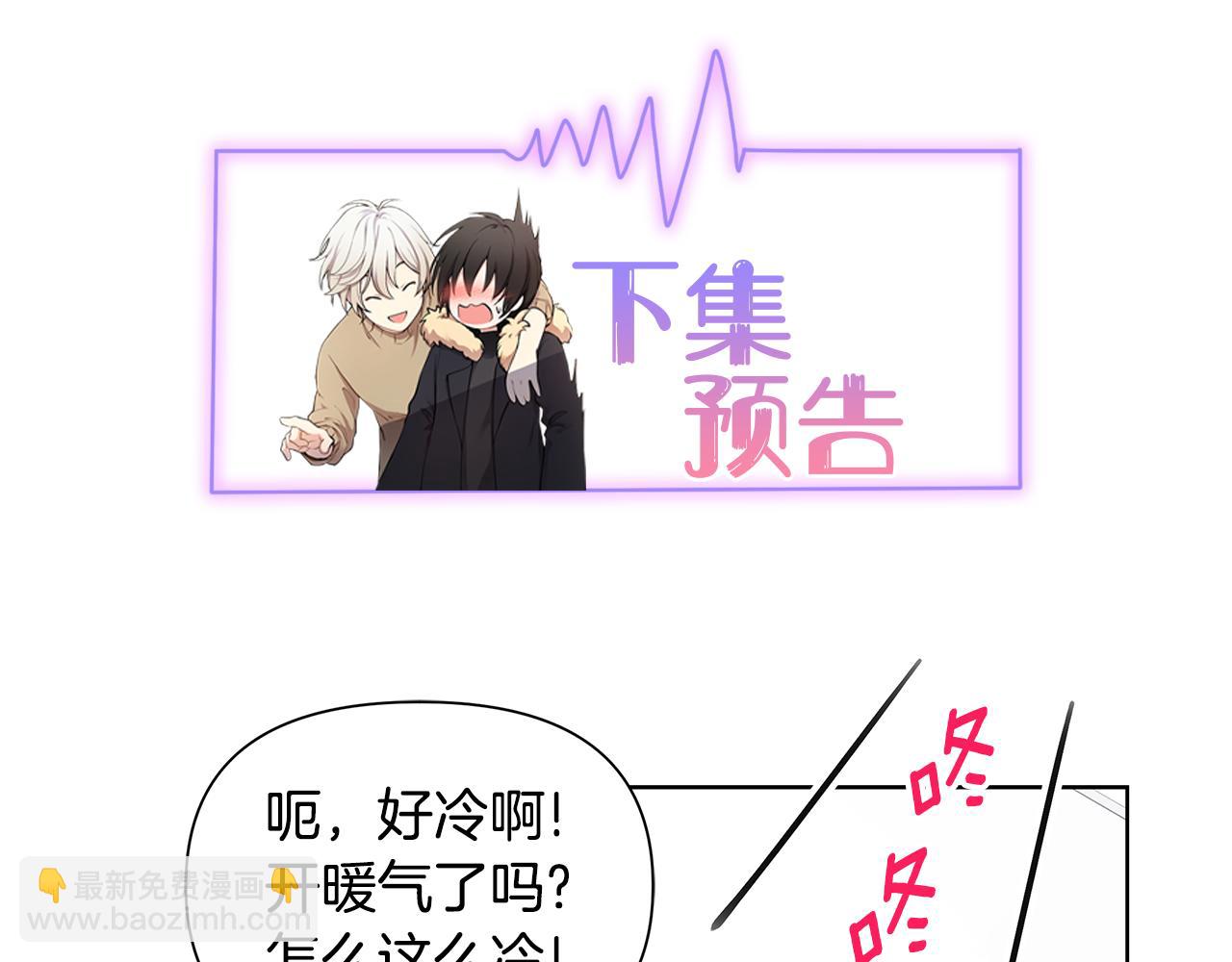 第21话 哦豁，火葬场116