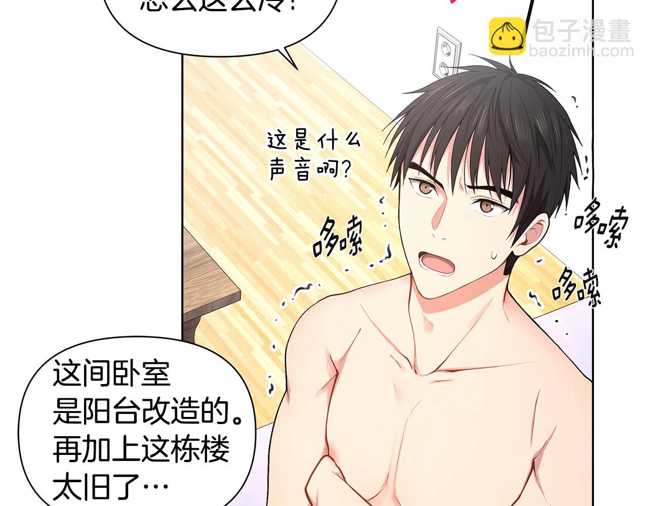 第21话 哦豁，火葬场117