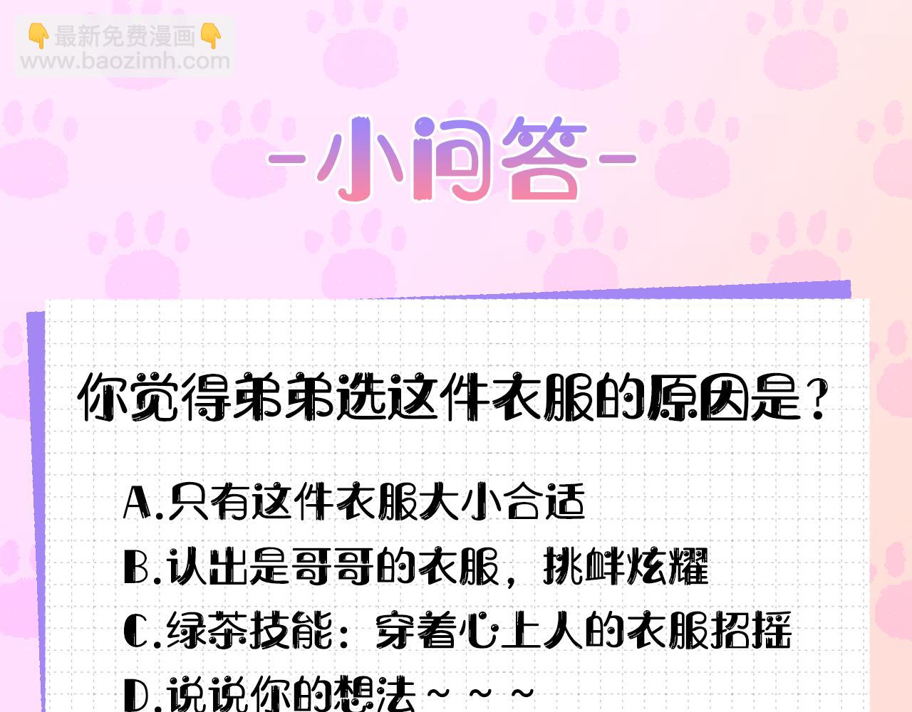第21话 哦豁，火葬场123