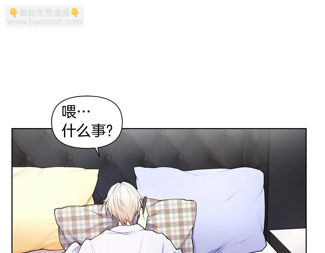第21话 哦豁，火葬场17
