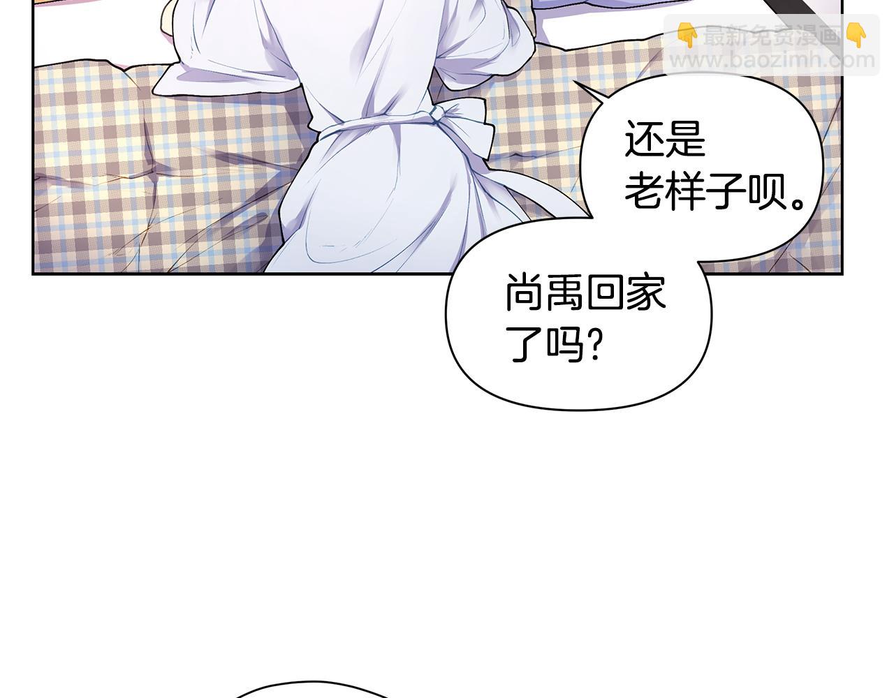 第21话 哦豁，火葬场18