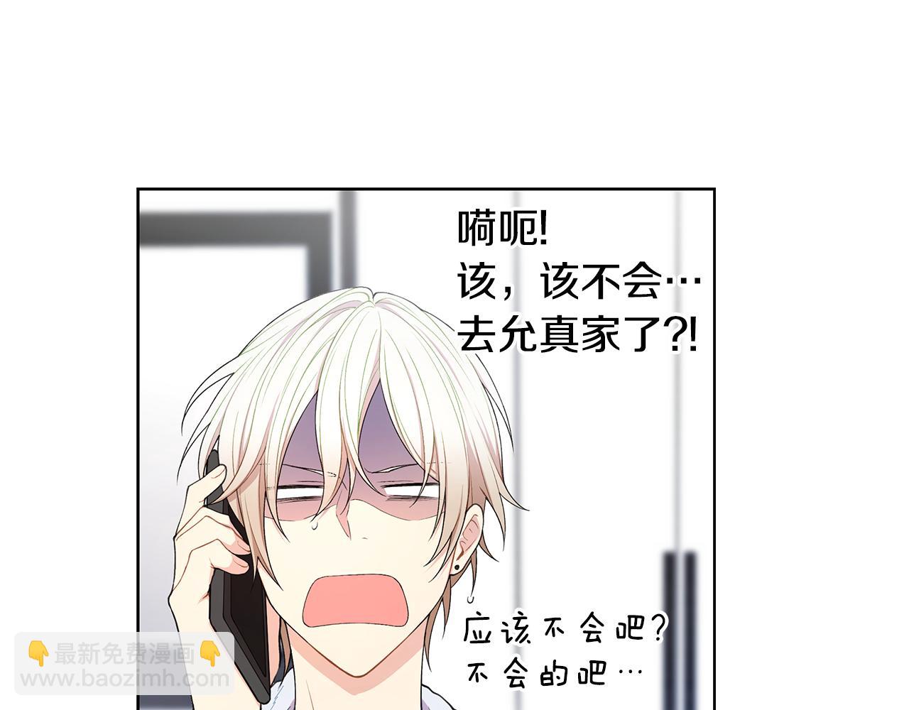 第21话 哦豁，火葬场22