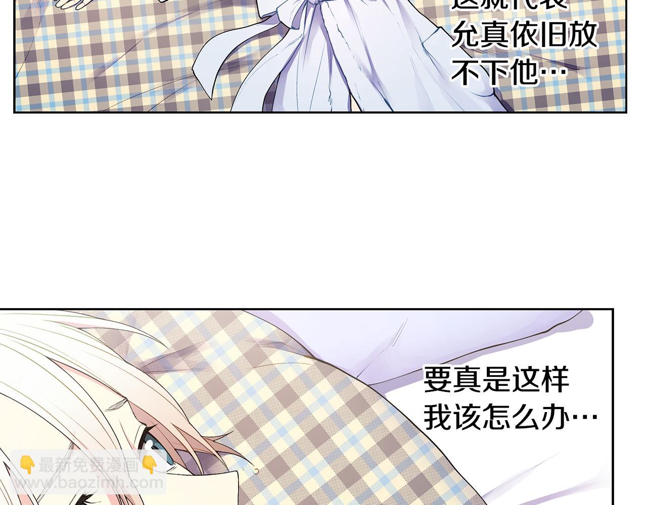第21话 哦豁，火葬场6