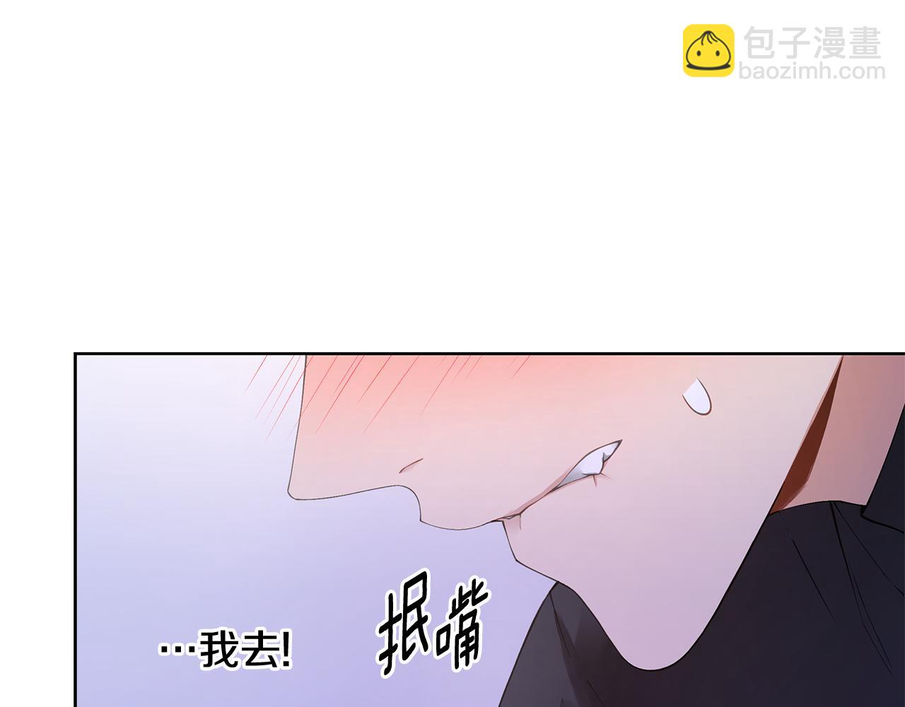 第21话 哦豁，火葬场62