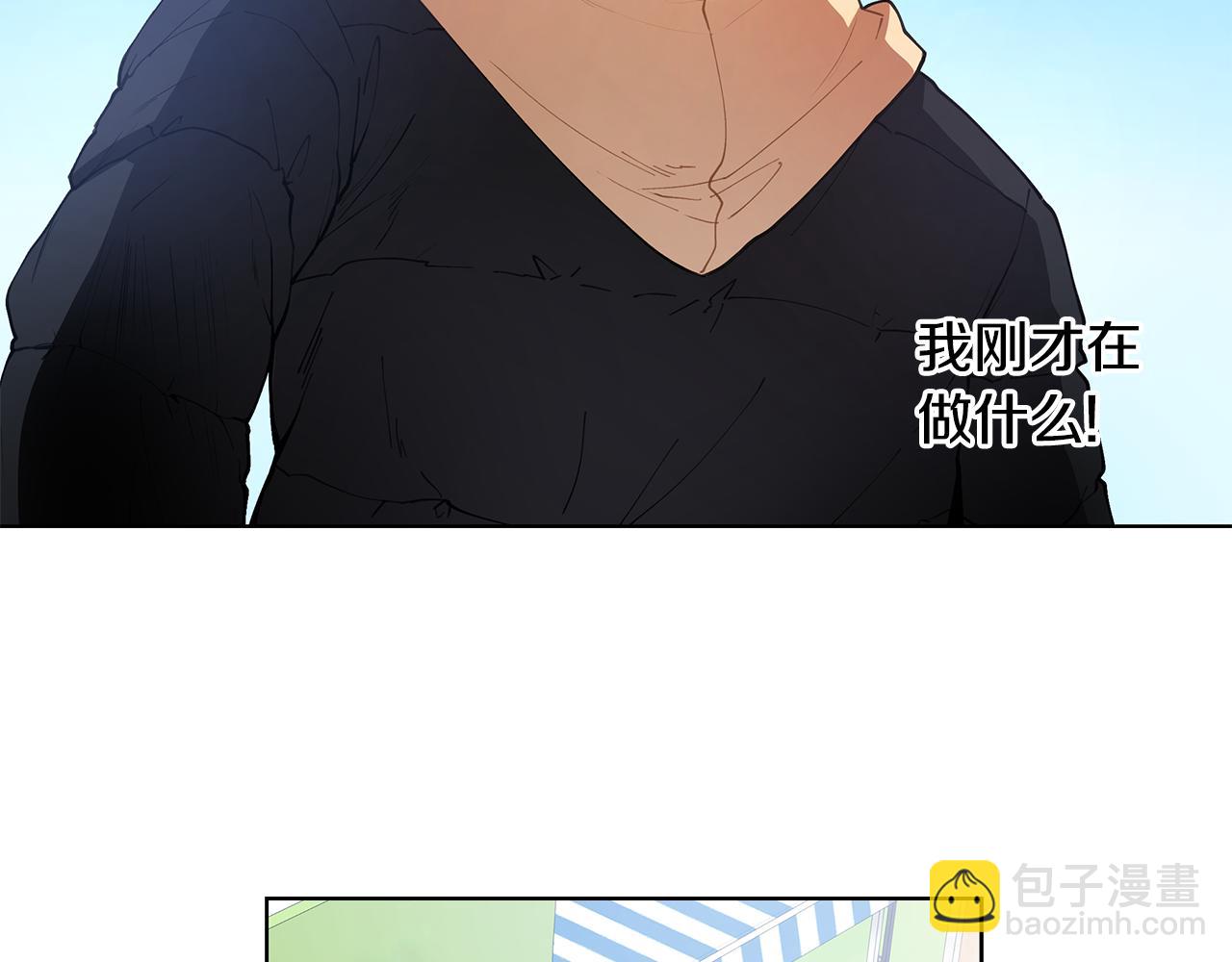 第21话 哦豁，火葬场71
