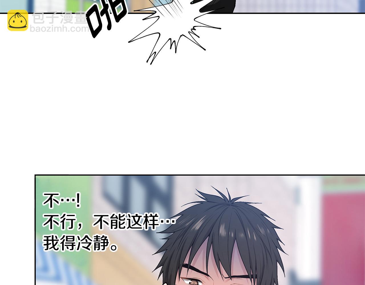 第21话 哦豁，火葬场75