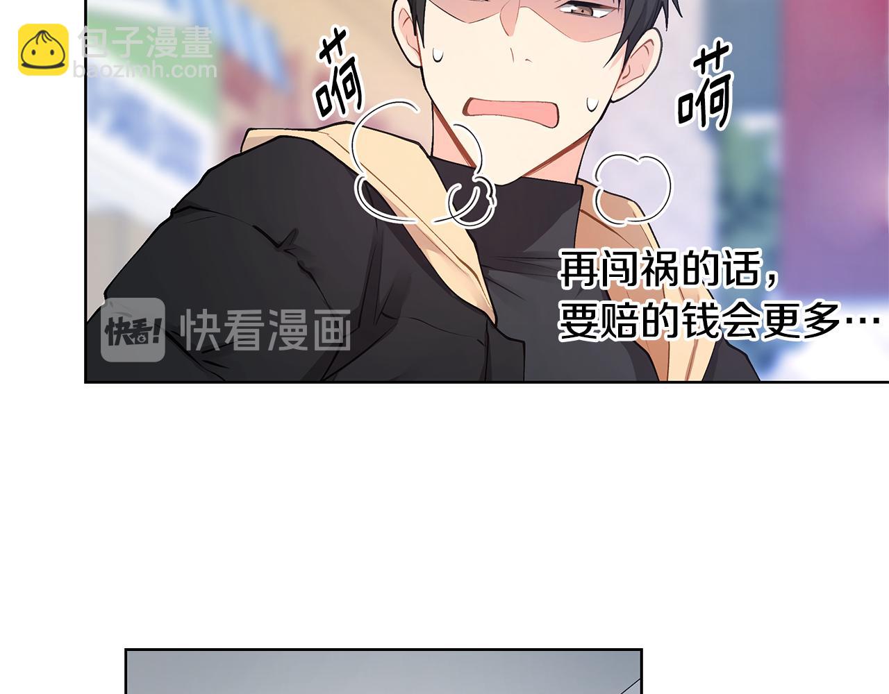 第21话 哦豁，火葬场76