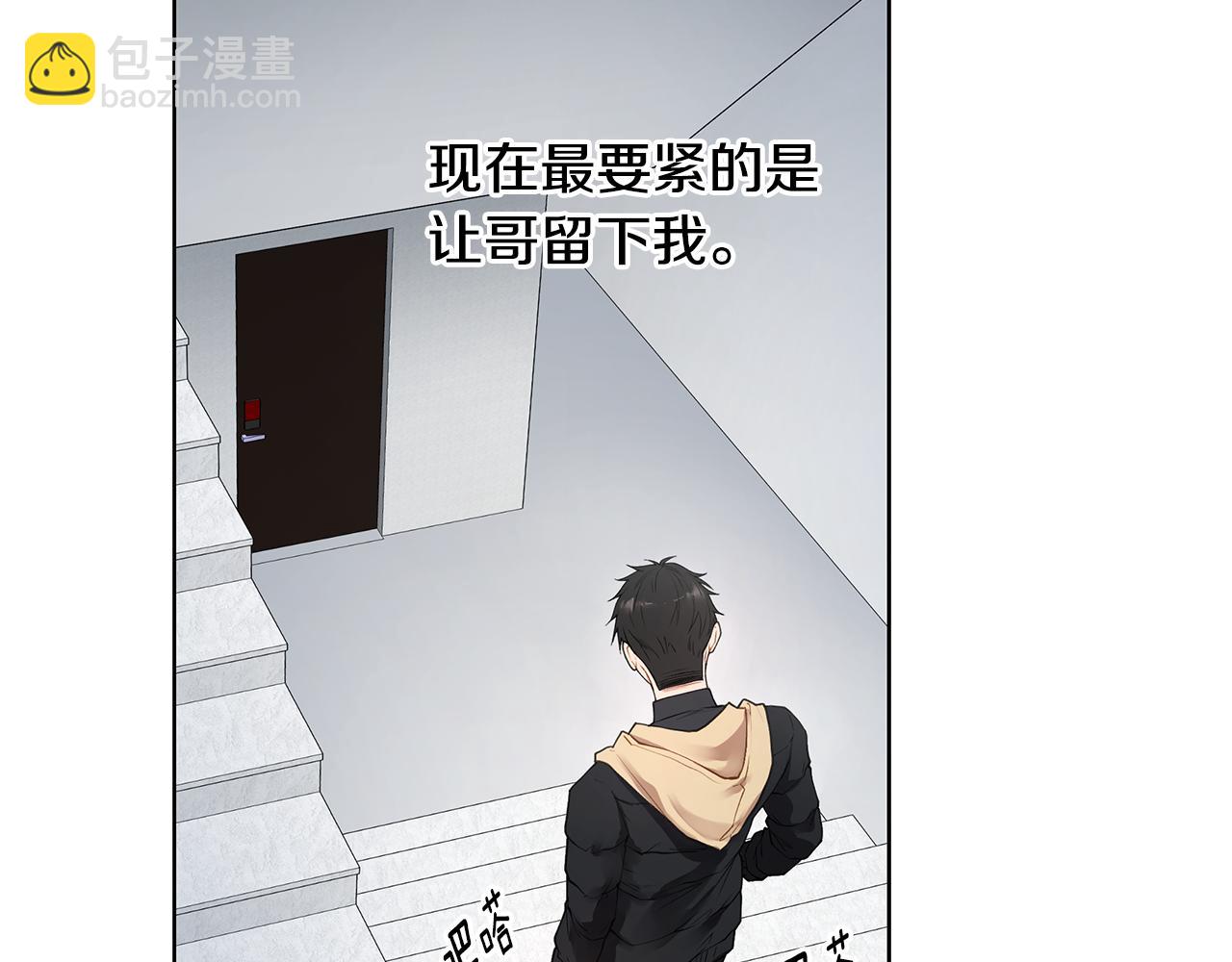 第21话 哦豁，火葬场77