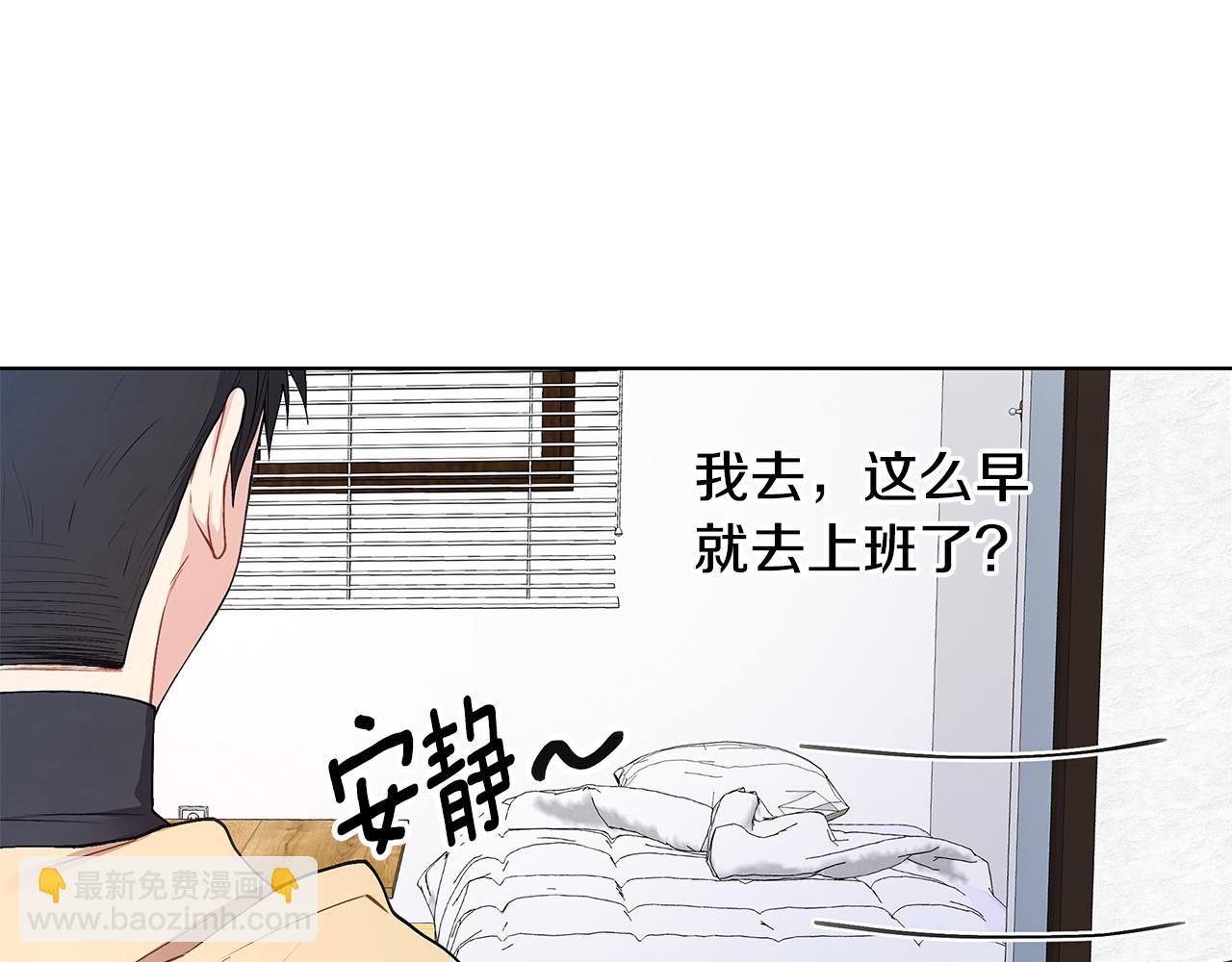 第21话 哦豁，火葬场79