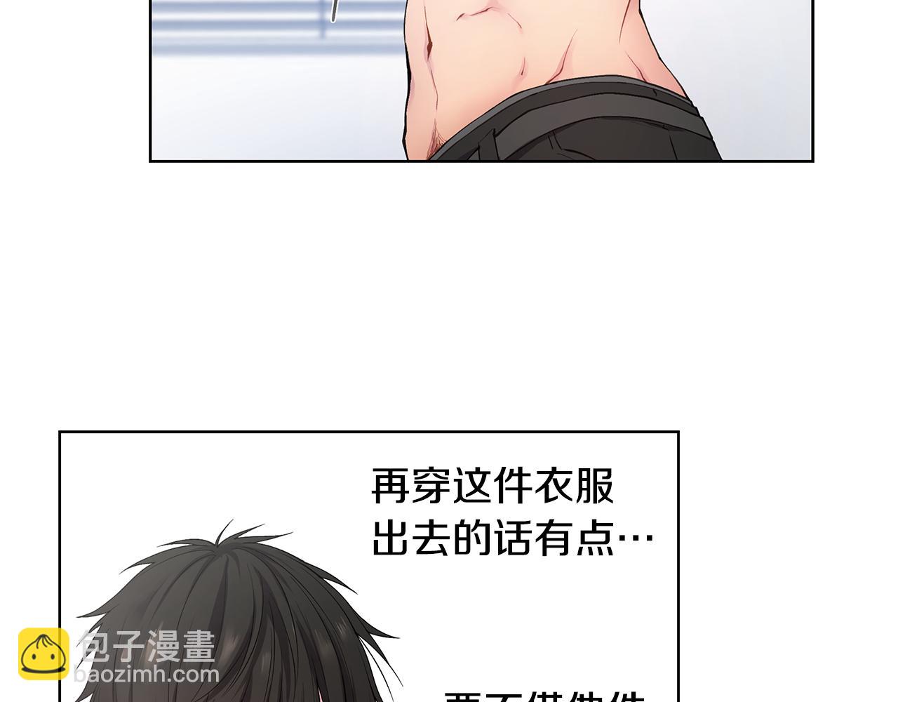 第21话 哦豁，火葬场82